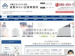Sites similar to kurashiki-bengoshi.com