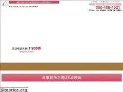 Sites similar to kurashiki-isansouzoku.com