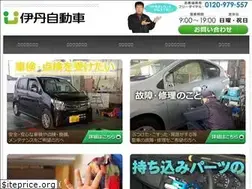 Sites similar to kurashiki-kurumaya.com