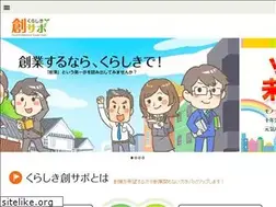 Sites similar to kurashiki-sogyo.jp