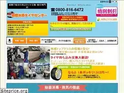 Sites similar to kurashiki-tire.com