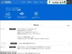 Sites similar to kurashiki.co.jp