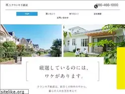 Sites similar to kurashiki2do3.co.jp