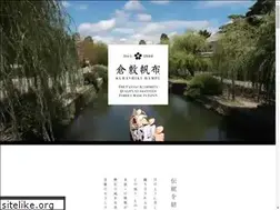 Sites similar to kurashikihampu.co.jp