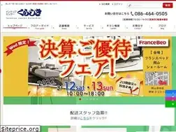 Sites similar to kurashikikagu.com