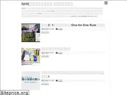 Sites similar to kurashikiooya.com