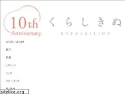 Sites similar to kurashikisilk.jp
