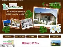 Sites similar to kurashima-clinic.com
