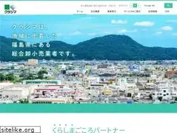 Sites similar to kurashima.co.jp