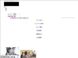 Sites similar to kurashimamaho.com