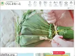 Sites similar to kurashimanet.jp