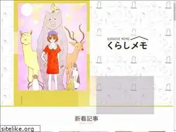 Sites similar to kurashimemo.net