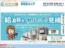 Sites similar to kurashimo.jp