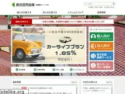 Sites similar to kurashin.co.jp