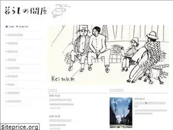 Sites similar to kurashino-tonya.net