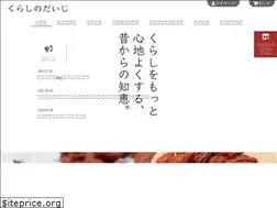 Sites similar to kurashinodaiji.com