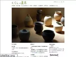 Sites similar to kurashinodogu.jp