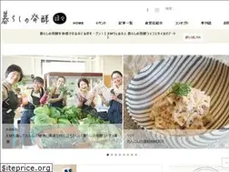 Sites similar to kurashinohakko.com