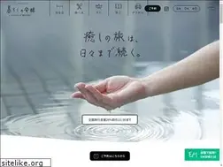 Sites similar to kurashinohakko.jp