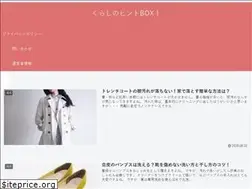 Sites similar to kurashinohintsbox.com