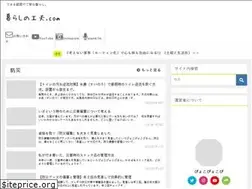 Sites similar to kurashinokufuu.com