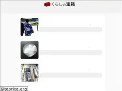 Sites similar to kurashinotakarabako.com