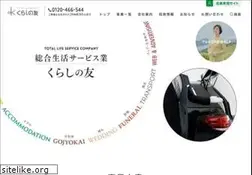 Sites similar to kurashinotomo.jp