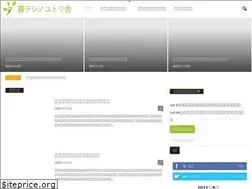 Sites similar to kurashinoyutorisha.com