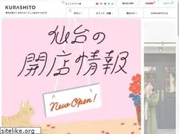 Sites similar to kurashito.co.jp