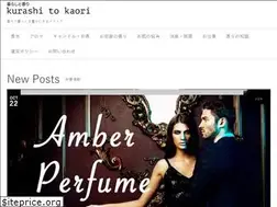 Sites similar to kurashitokaori.jp