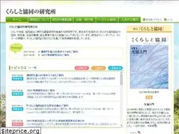Sites similar to kurashitokyodo.jp