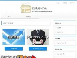 Sites similar to kurashiya.net