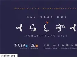 Sites similar to kurashizuku.com