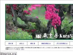 Sites similar to kurashobo.com