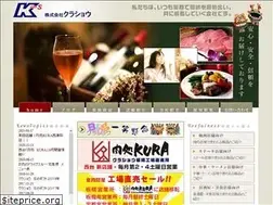 Sites similar to kurashou.co.jp