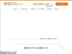 Sites similar to kurasi-net.jp