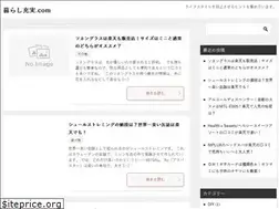 Sites similar to kurasi-zyuuzitu.com