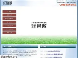 Sites similar to kurasiki098.com