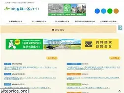 Sites similar to kuraso-hokkaido.com