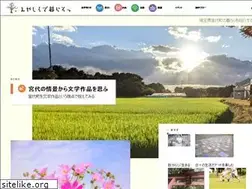 Sites similar to kuraso-miyashiro.com