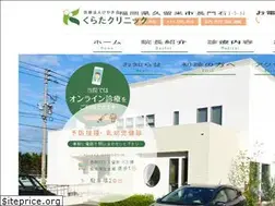 Sites similar to kurata-cl.com