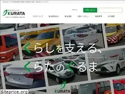 Sites similar to kurata-co.jp