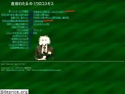Sites similar to kurata-wataru.com
