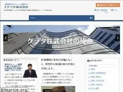Sites similar to kurata-web.co.jp