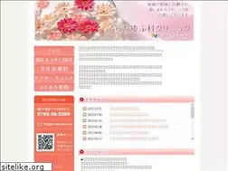 Sites similar to kuratahifuka.com