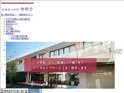 Sites similar to kuratakai.or.jp