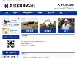 Sites similar to kuratakogyo.com
