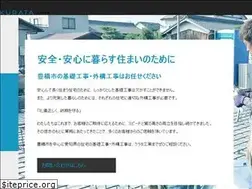Sites similar to kuratakougyo.com