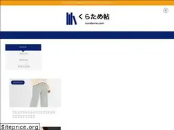 Sites similar to kuratame.com