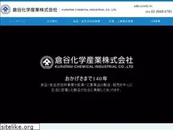 Sites similar to kuratani-kagaku.jp